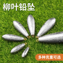 Belt Drop Shaped Willow Leaf Shaped Lead Lump Throwing Rod Sea Rod Road Subsolid Far Throw Raft Fishing Sea Fishing Boat Fishing String Hook Lead Pendant