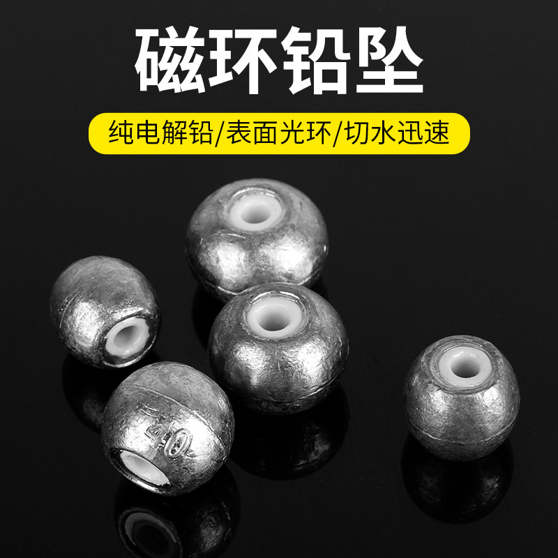 Ceramic Lead Pendant Through Heart Pendant Sub-Sea-Rod Sea Fishing Far Throw Blast Hook Silver Bib Positioning Fixed Wind Fishing Hollow Lead