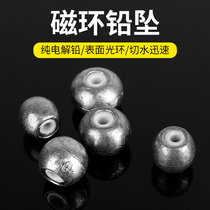 Ceramic Lead Pendant Through Heart Pendant Sub Sea Pole Throw Rod Sea Fishing Far Throw Blast Hook Silver Bib Positioning Fixed Wind Fishing Hollow Lead