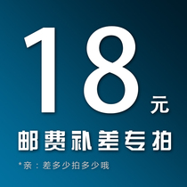 Postage shipping to fill the post of 18