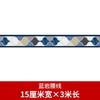 Голубая рока талия 15 см*3 метра
