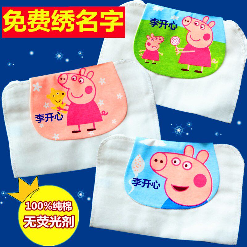 Children's sweat towel 4-6 years old cotton pad back towel free printed name kindergarten baby sweat-proof baby piggy Paige