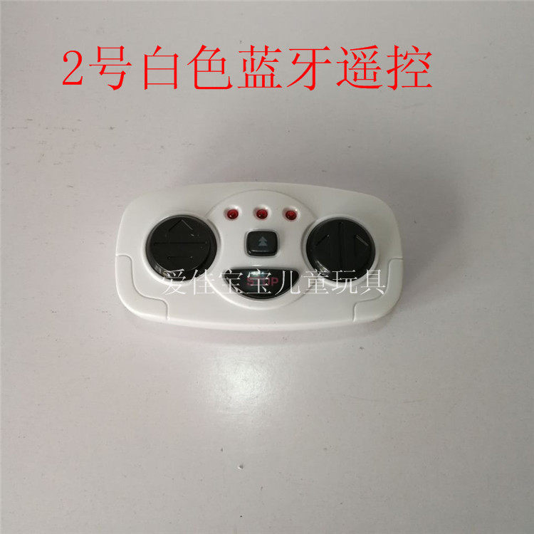 Запчасти для детского транспорта 童车通用遥控器2.4g遥控器一对一儿童车遥控器童车手柄发射器 OTHER