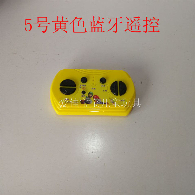 Запчасти для детского транспорта 童车通用遥控器2.4g遥控器一对一儿童车遥控器童车手柄发射器 OTHER