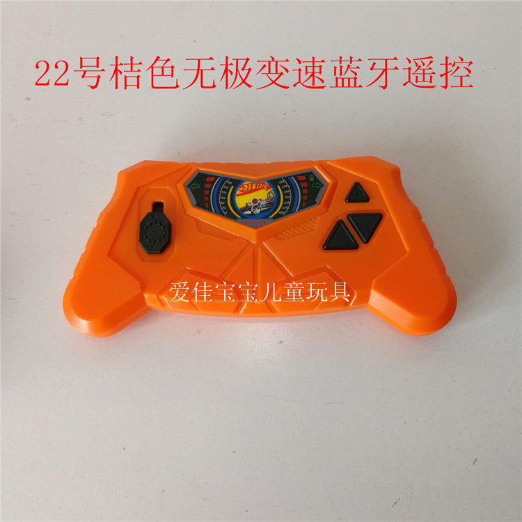 Запчасти для детского транспорта 童车通用遥控器2.4g遥控器一对一儿童车遥控器童车手柄发射器 OTHER