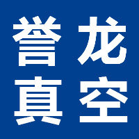 誉龙真空泵的LOGO