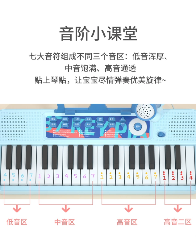 Baoli Trẻ Em Đàn Piano Điện Tử Bé Gái Mới Bắt Đầu Đồ Chơi Trẻ Em Nhạc Cụ Nhà Đàn Piano 37 Phím Có Thể Chơi Quà Tặng Sinh Nhật