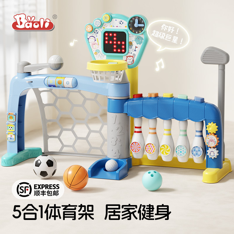 Poly Basketball Hoop Indoor Home Basketball Stand Bowling Baby Ball Toys Little Boy Children's Baseball Soccer