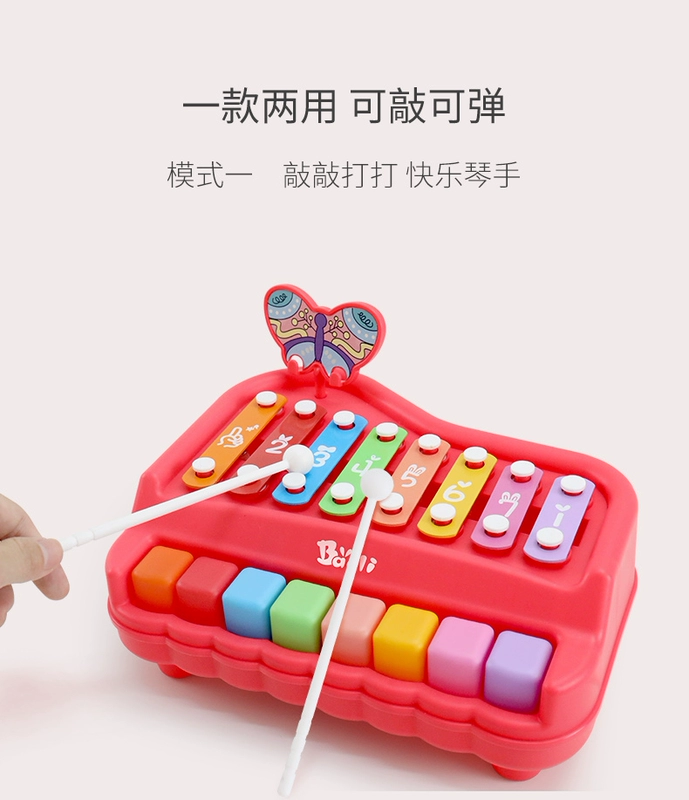 Đàn piano gõ tám nốt bằng tay Baoli cho trẻ em 8 tháng tuổi nhạc cụ gõ xylophone hai trong một đồ chơi phím đàn piano giáo dục