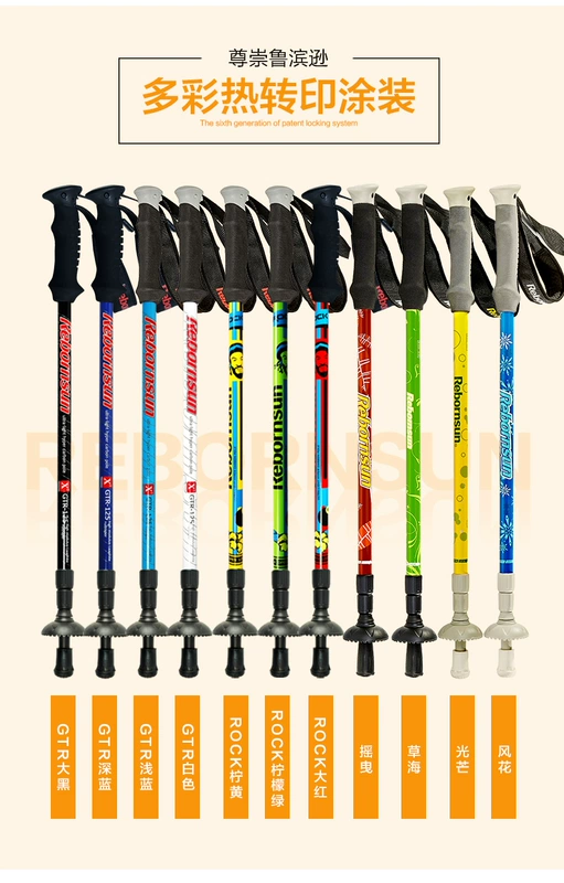 Robinson trekking cực carbon gậy siêu nhẹ cho người già với gậy đi bộ gậy đi bộ leo núi thiết bị ngoài trời