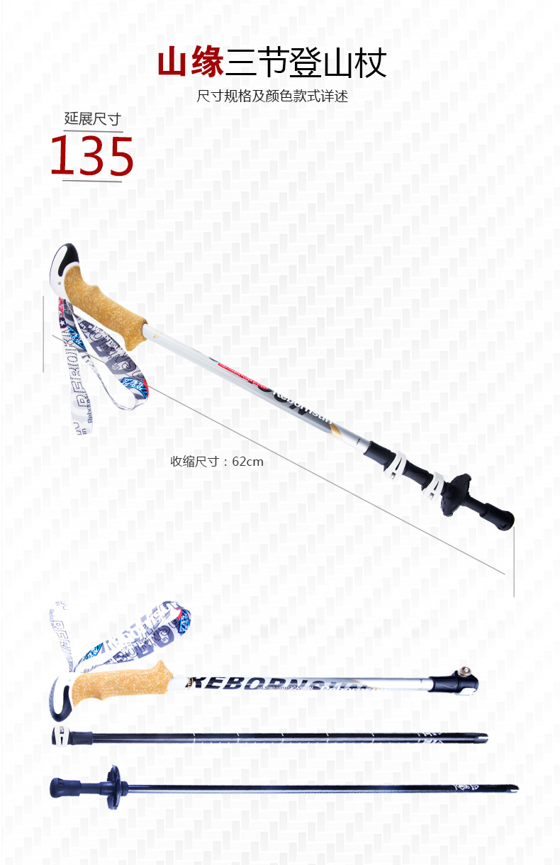 Robinson leo núi cực leo núi nâng cấp ba phần khóa sợi carbon nạng thiết bị leo núi ngoài trời gậy leo núi carbon