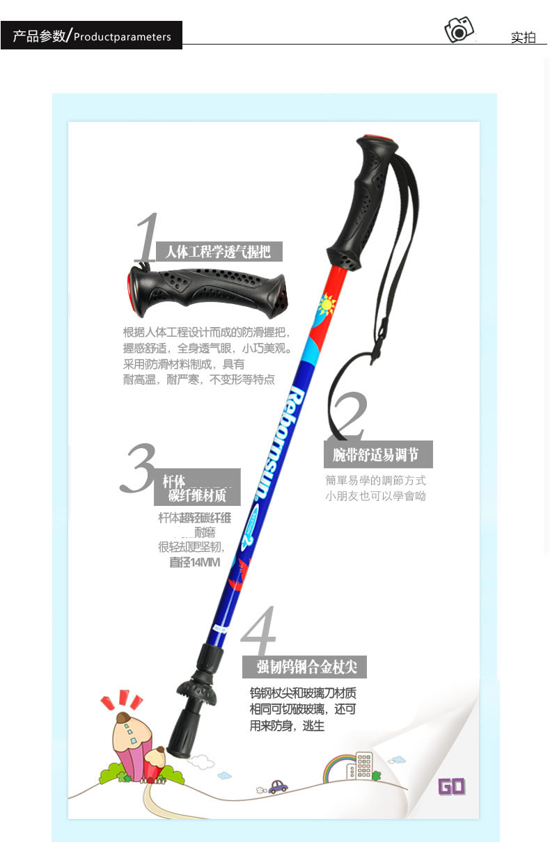 Robinson đi bộ gậy carbon sợi trekking cực cổ tích câu chuyện siêu nhẹ carbon mía ngoài trời cung cấp gậy leo núi gay chong cho nguoi gia