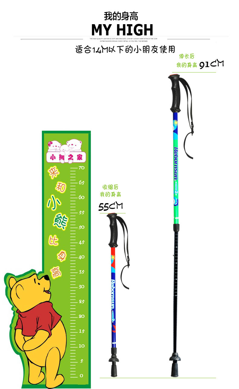 Robinson đi bộ gậy carbon sợi trekking cực cổ tích câu chuyện siêu nhẹ carbon mía ngoài trời cung cấp gậy leo núi gay chong cho nguoi gia