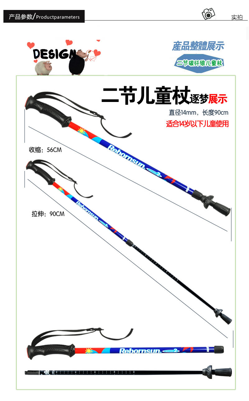 Robinson đi bộ gậy carbon sợi trekking cực cổ tích câu chuyện siêu nhẹ carbon mía ngoài trời cung cấp gậy leo núi gay chong cho nguoi gia