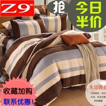 Z9 autumn and winter bedding duvet cover single quilt cover imitation cotton four-piece set 1 2 meters three-piece set 1 5m 1 8 2 