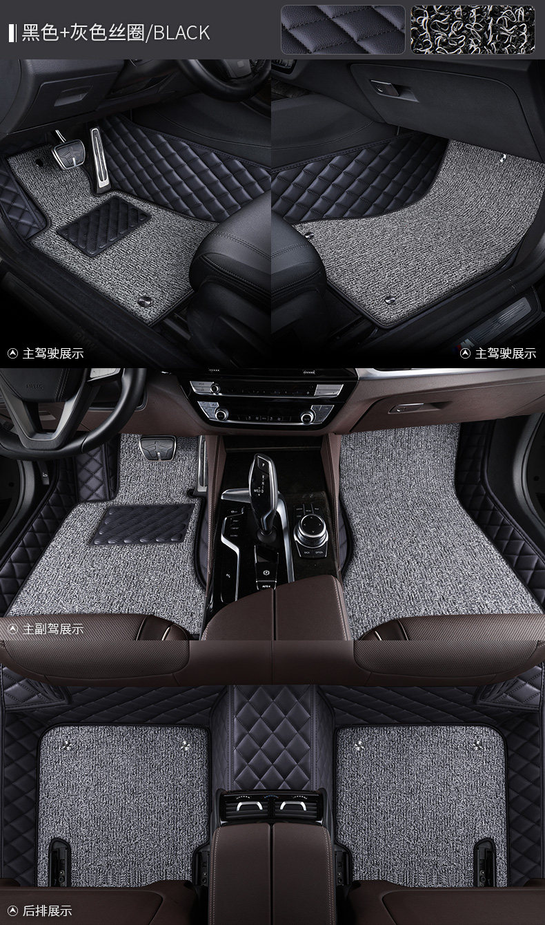 Car Floor Mat for the Driver's Seat, Full Coverage Single-Piece Mat, Separate Passenger Seat Mat, Wire Loop Floor Mat