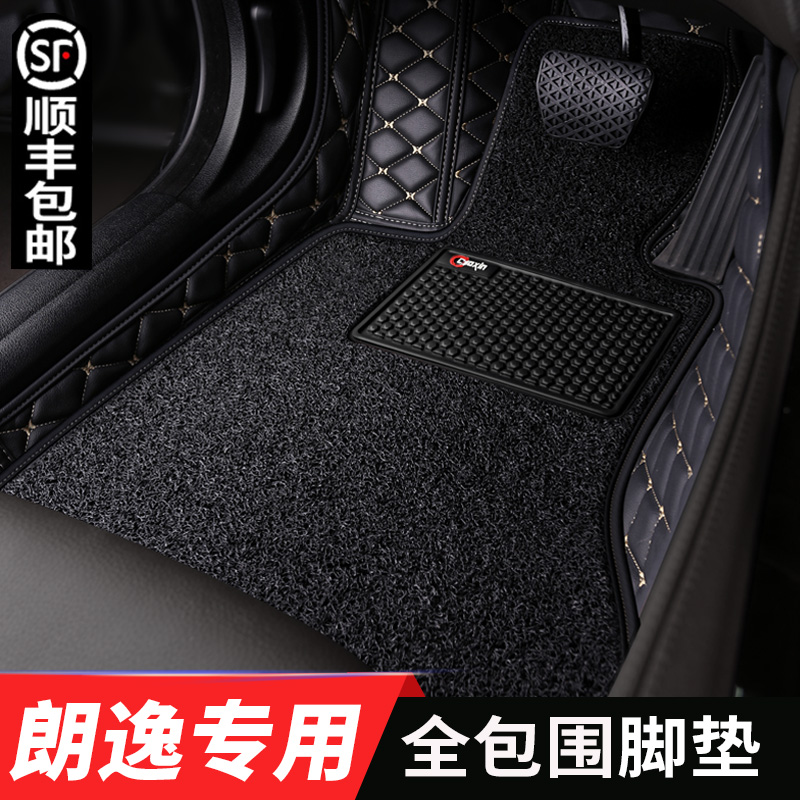 2019 FORSCHLAND COMFORT PLUS CAR EXCLUSIVE FULL-SURROUND GROUND MAT ORIGINAL PLANT 18 18 17 16 16 15