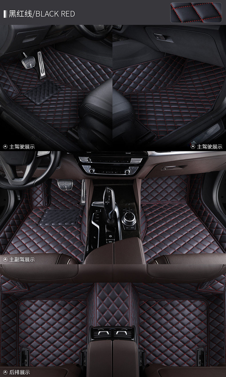 Car Floor Mat for the Driver's Seat, Full Coverage Single-Piece Mat, Separate Passenger Seat Mat, Wire Loop Floor Mat