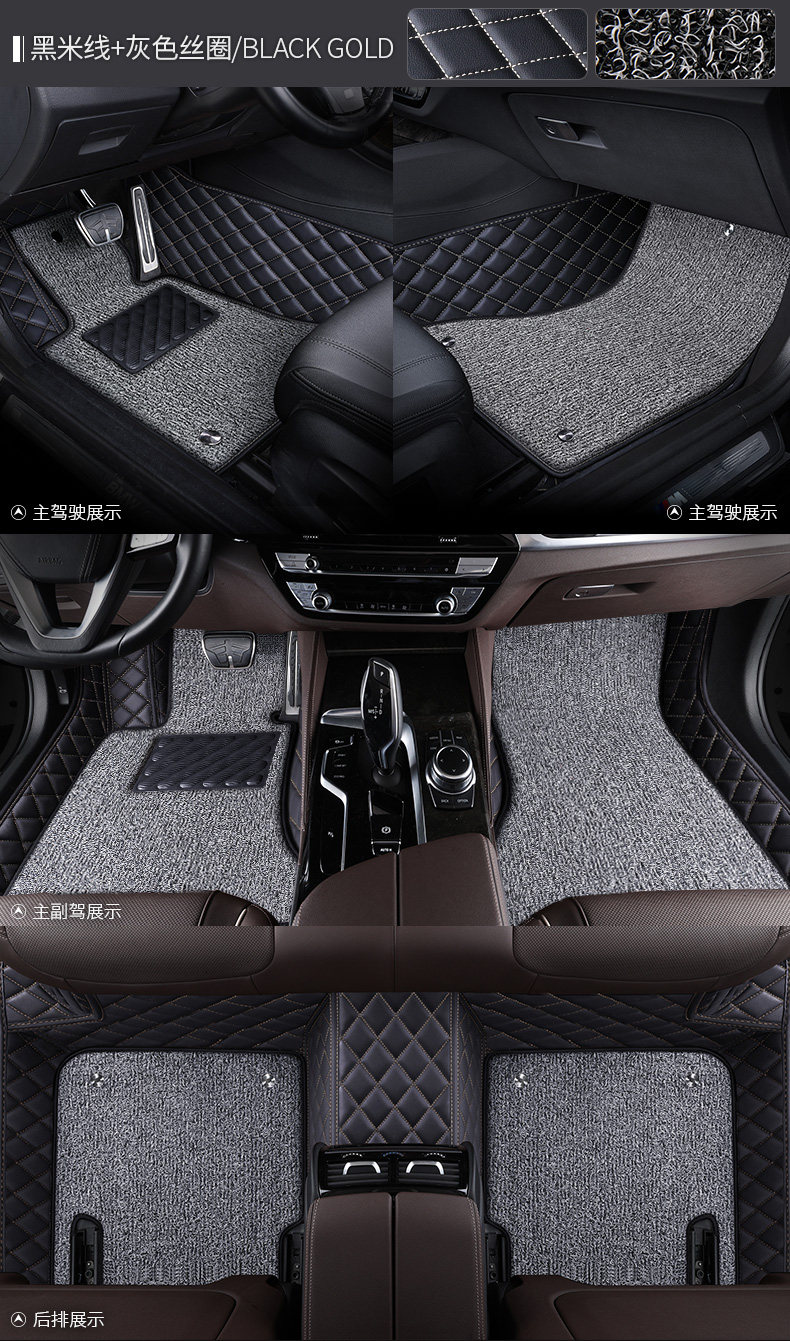 Car Floor Mat for the Driver's Seat, Full Coverage Single-Piece Mat, Separate Passenger Seat Mat, Wire Loop Floor Mat