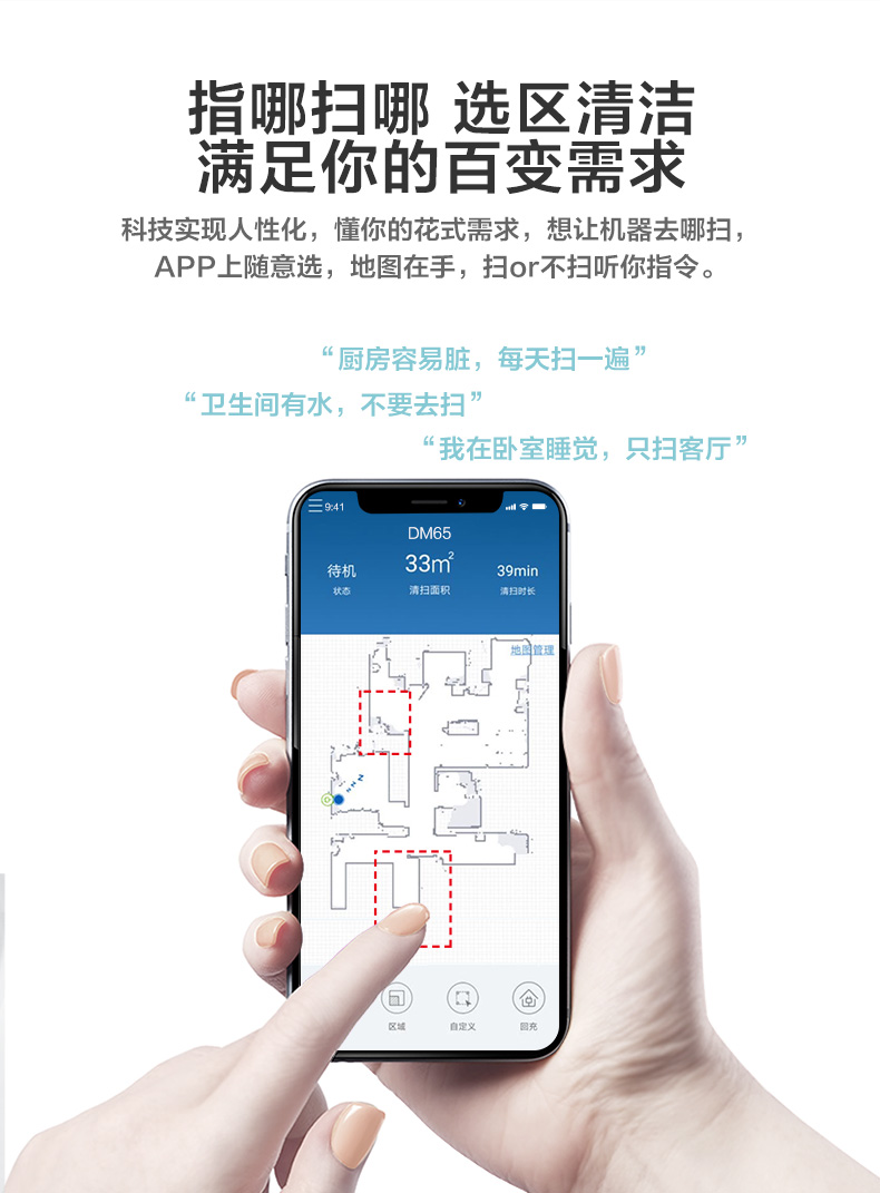 Cobos quét robot kho báu DM65 nhà thông minh tự động một máy hút bụi siêu mỏng - Robot hút bụi máy hút bụi giường