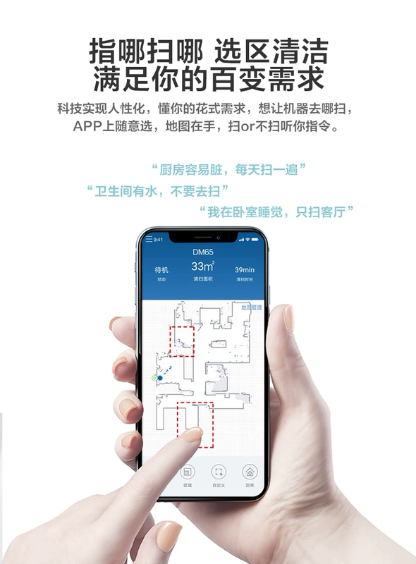 Cobos quét robot kho báu DM65 nhà thông minh tự động một máy hút bụi siêu mỏng - Robot hút bụi