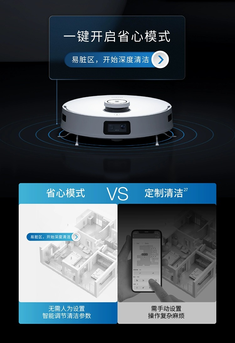 科沃斯T10OMNI扫地机器人扫拖洗烘集尘一体智能家用上下水扫地机