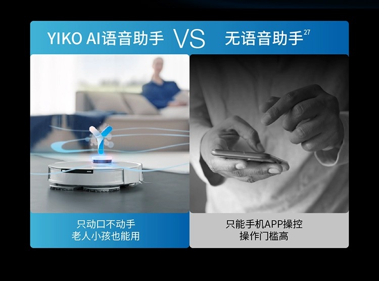 科沃斯T10OMNI扫地机器人扫拖洗烘集尘一体智能家用上下水扫地机