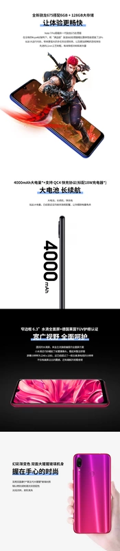 [0 thanh toán xuống 3 đợt miễn lãi để gửi tai nghe] Xiaomi / kê Redmi Note 7 pro red rice note7pro thả màn hình 48 triệu ảnh đầy đủ Điện thoại di động Netcom - Điện thoại di động