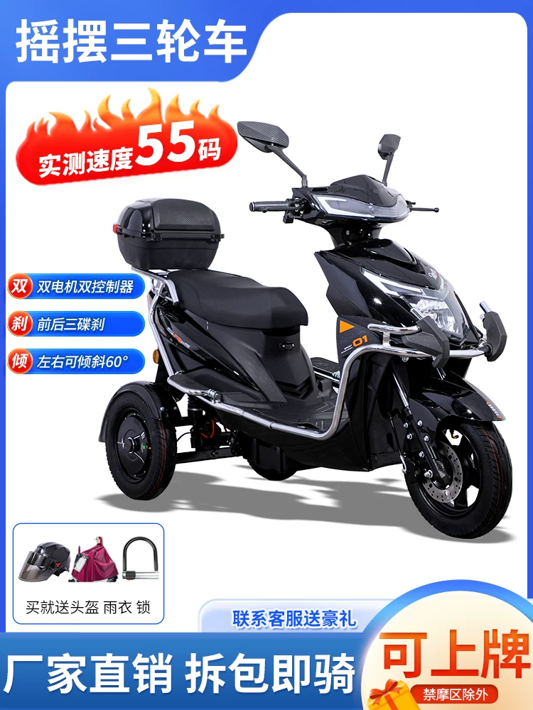 Three-wheeled bike, roly-poly doll