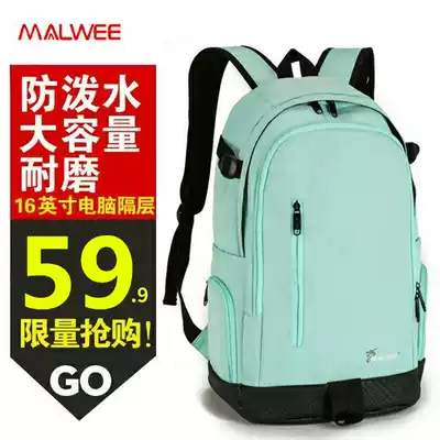 Shoulder bag female backpack male Korean version of the Tide middle school student bag large capacity travel bag college style computer bag casual bag