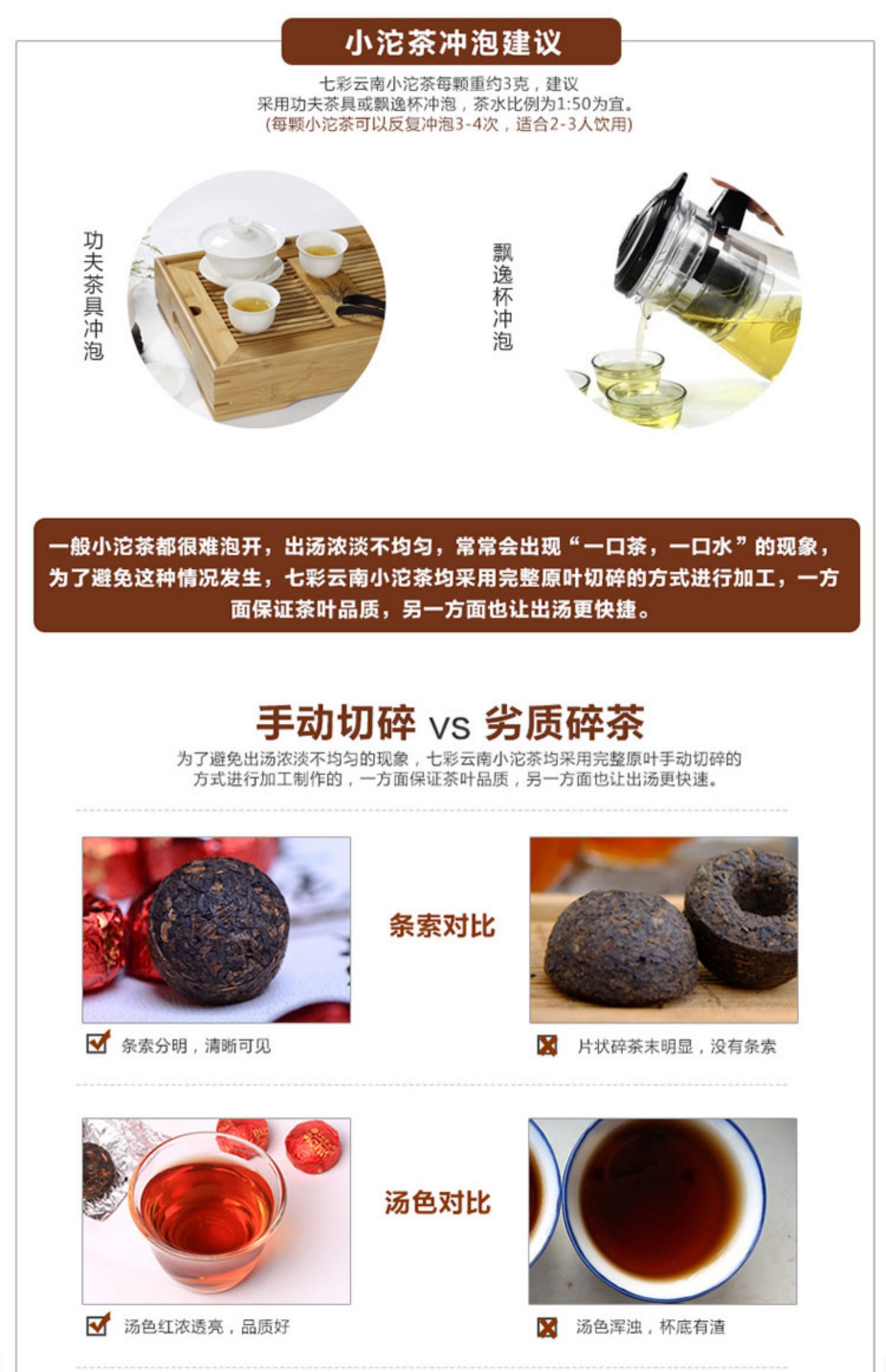 七彩云南尚品小金沱普洱茶熟茶小沱茶