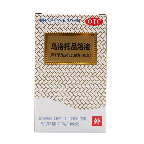 银桂 Раствор Oloco 24 мл