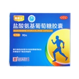 奥泰灵 180 Гранулы глюкозы гидрохлоридного капсулы капсулы Артрит боль, боль, отеки, австралийский и американский официальный флагманский магазин