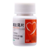 亚宝 Двойной 嘧 2 双 25 мг*100 таблеток/бутылка