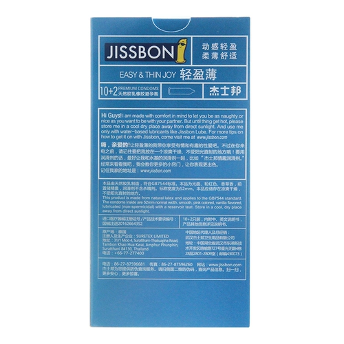 Jezbang Condom Light и Thin 10+2 Установленные мягкие презервативы для мужчин и женщин для презервативов половые продукты