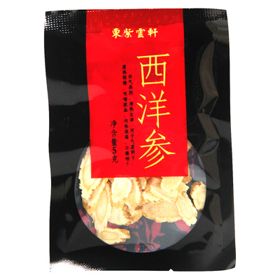 东紫云轩西洋参切片80g花旗参含片片礼盒非500g特级泡水补气正品
