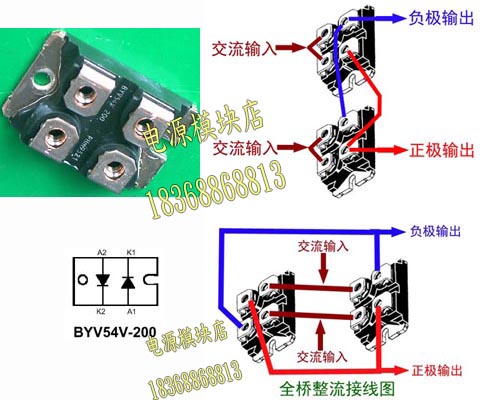 Original disassembly machine BYV54V200 200V 100A fast recovery high-speed diode rectifier half bridge
