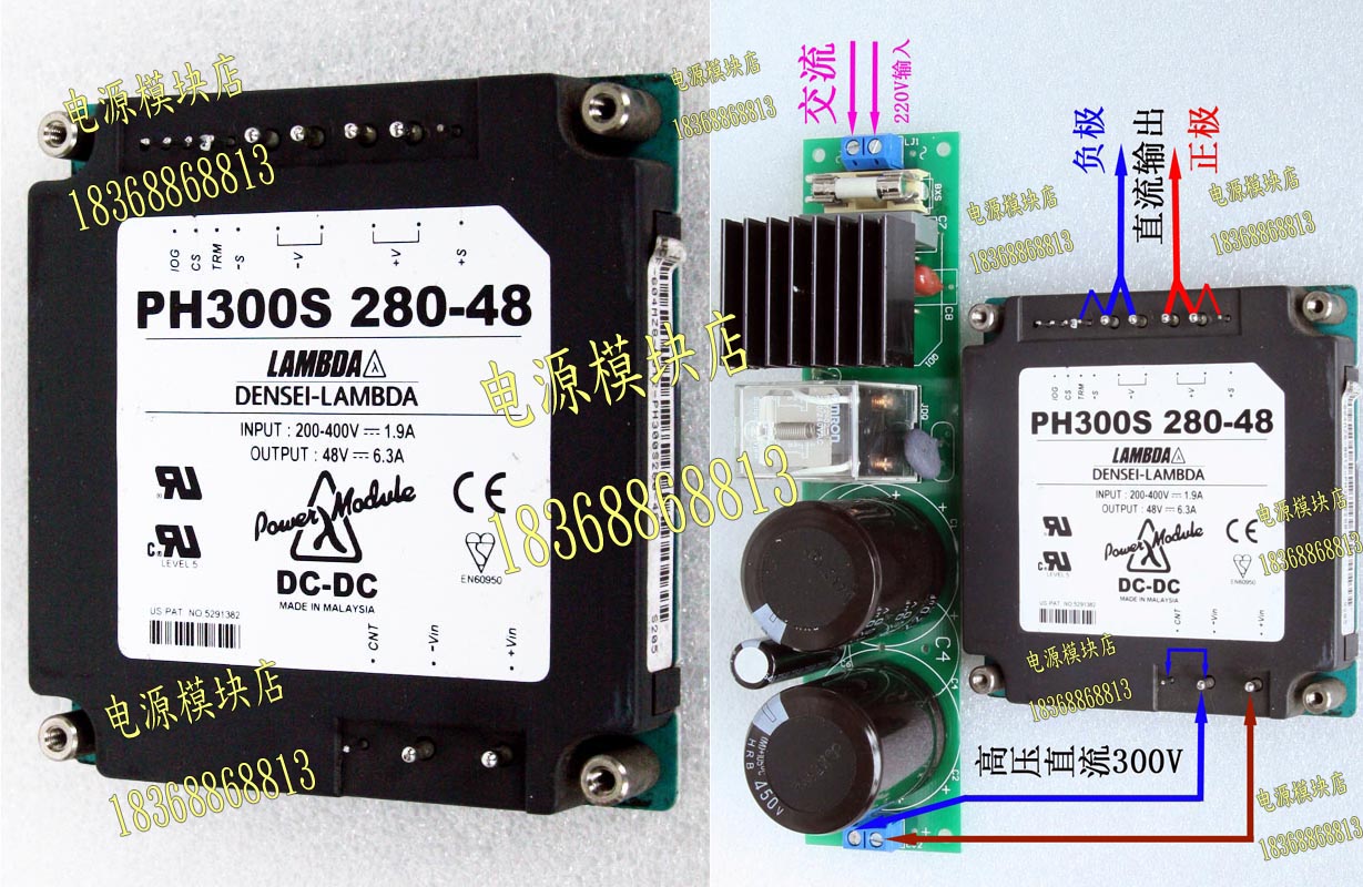 LAMBDA PH300S280-48 Isolation Pressure Power Module Input 300V Output 48V 300W