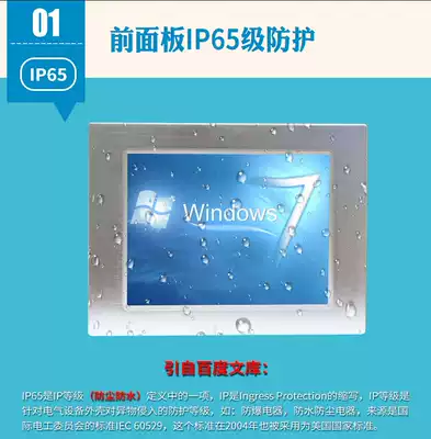 New 8 10 12 15 inch embedded Wall queuing query advertising driving school industrial All2 Road CAN