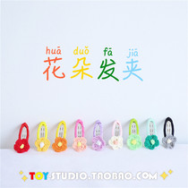 Teenage Girl Hearts Knitted Flowers Hair Clips CUTE DAY SERIES SOFT GIRL STUDENT WOMEN 100 HITCH HAIR ACCESSORIES CLIP EDGE CLIP TOP CLIP