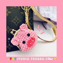 Shake-in-style Knitted Coin Zero Wallet Wool Thread Material Bag Creative Cute Handmade Diy Little Zero Money Iron Buckle Bag