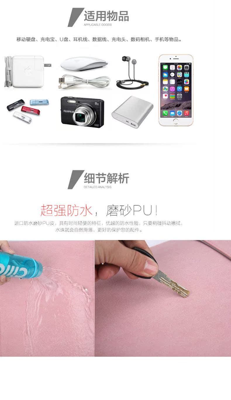 9,9 Tai nghe cáp dữ liệu sạc pin điện thoại di động đĩa cứng u đĩa sạc kho báu lưu trữ kỹ thuật số túi sắp xếp túi - Lưu trữ cho sản phẩm kỹ thuật số hộp đựng cáp sạc tai nghe