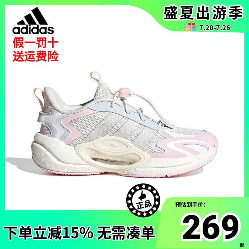 Adidas 25 Spring, Summer, and Autumn Women's and Kidsren's Boa Knob Shock-Absorbing Running Sneakers Jr0575 Adidas 25 Spring, Summer, and Autumn Women's and Kidsren's Boa Knob Shock-Absorbing Running Sneakers Jr0575