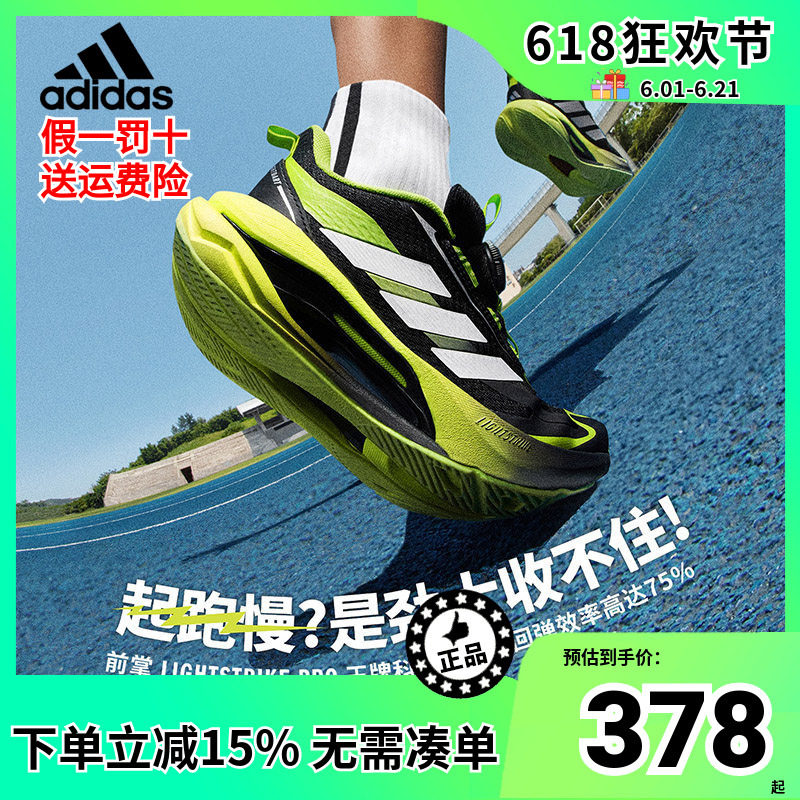 Adidas Running Shoes Lightning Dart Children's Shoes Running and Jumping All-Round Ultra-Light Cushioning and Rebound Running Sneakers Kj3978 Adidas Running Shoes Lightning Dart Children's Shoes Running and Jumping All-Round Ultra-Light Cushioning and Rebound Running Sneakers Kj3978