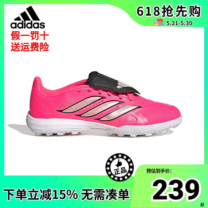 Adidas World Cup Predator Predator Mid-Range Tf Cleat with Foldable Tongue Children's Soccer Shoes Hq0007