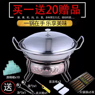 Alcohol stove small hot pot solid alcohol dry pot pot household commercial stainless steel alcohol stove mini hot pot