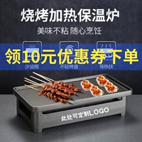 Печь для отопления шарика Коммерческая пекарня нагревательная пласка Barbecue имеет угольную печь печи Печь не опускает мясную тарелку для барбекю