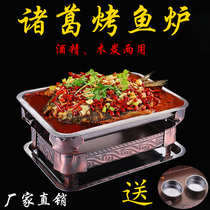 Fish grill stainless steel household Zhuge Fish Grill commercial carbon oven rectangular fish tray seafood big coffee plate