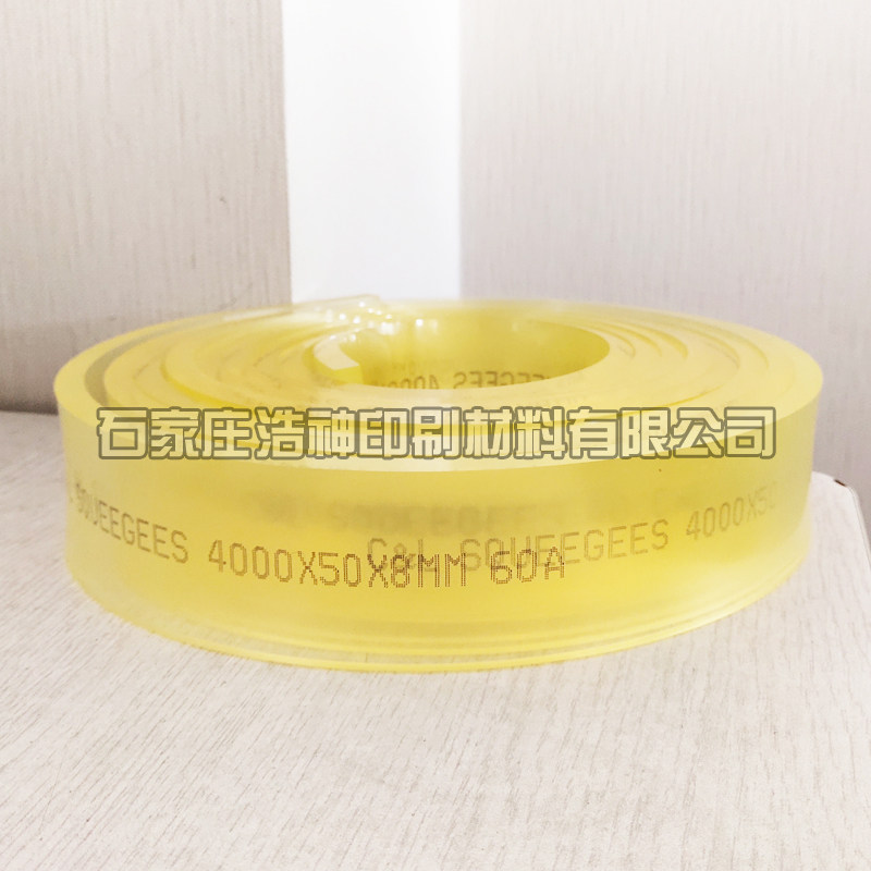 Online version printed adhesive scraping adhesive tape polyurethane scraping scraper screen printing PU scraper leather 4000 * 50 * 8MM transparent
