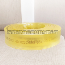 Silk screen printing rubber scraper strip polyurethane scraper screen printing PU scraper skin 4000*50 * 8MM transparent